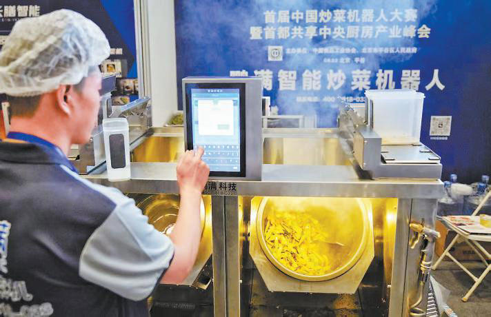 30家炒菜机器人平谷“实战”比拼(图1)